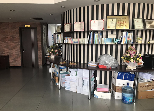 公司于2009年更名為大慶華羿爾工程管理咨詢有限公司。